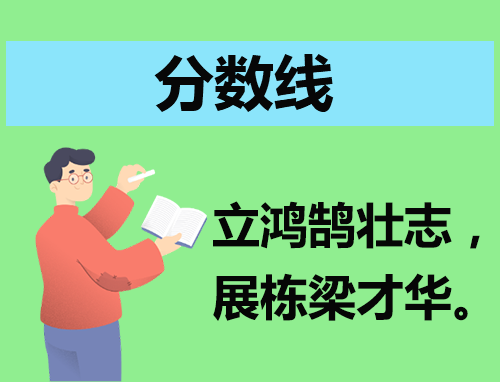 同济大学2019-2023年考研复试分数线